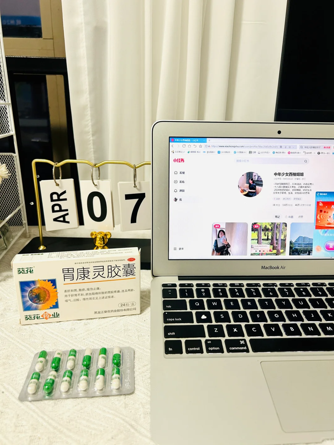 35岁意识到：尽早明确生活主线才能远离焦虑