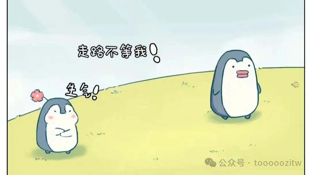 不同情况的情绪