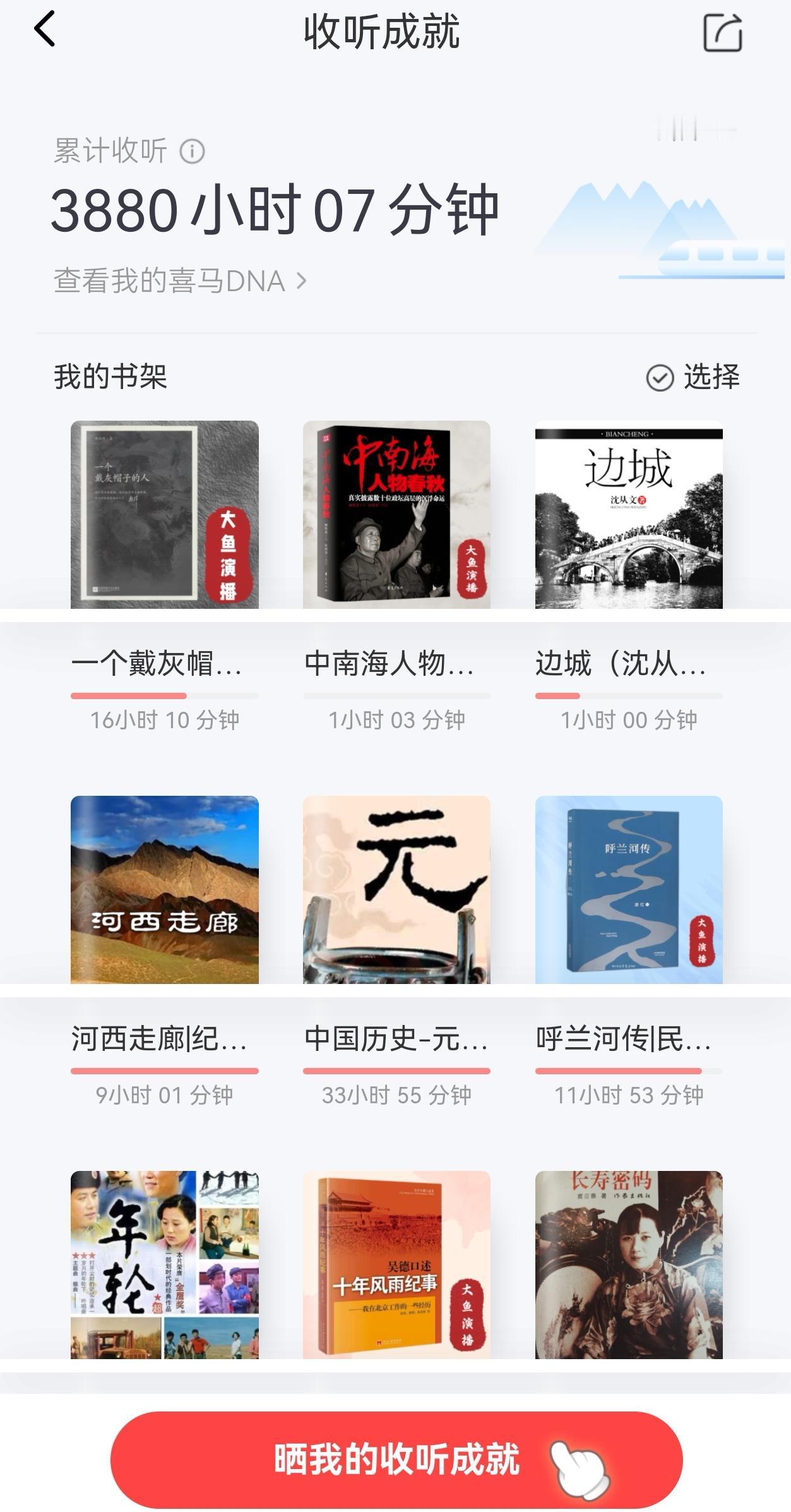 向内求，生生不息。向外求，求而不得。

多读书、多运动，你会见到越来越好的自己。