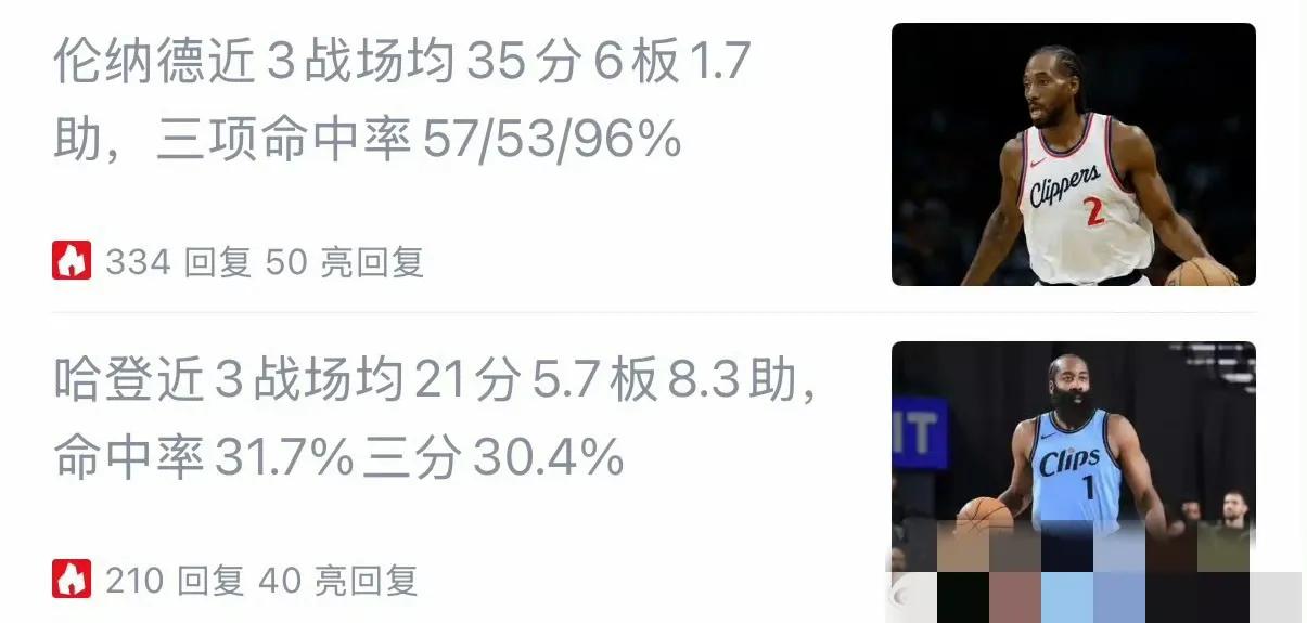 这，也不能这样比吧
一个歇了十场才出来体力充沛还限时
一个累死累活干了快二十场了