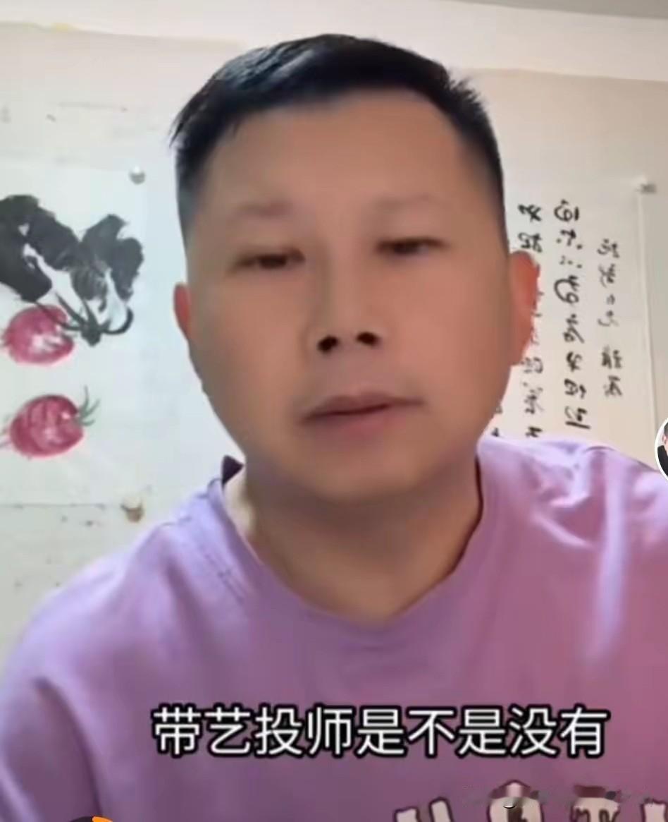 直播聊天时，郭德纲原大弟子何沄伟曾故意抛梗给王玥波：如果用一种水果形容前师弟曹云