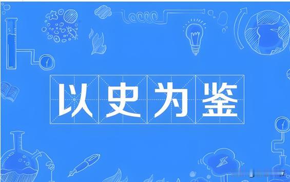 涉及军神战神红军之鹰讨论中，因自始至终信奉党史军史及盖棺定论被嘲笑为“保皇派”，