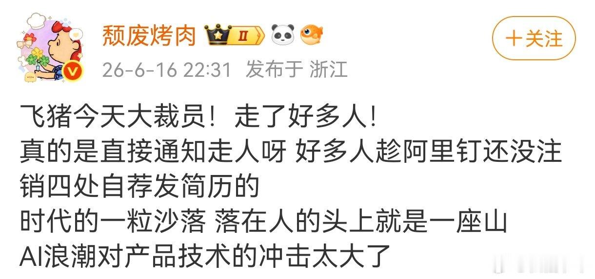 一个十几亿人口的大国消费数据还比不上美国3亿人，你知道这意味着什么？ 