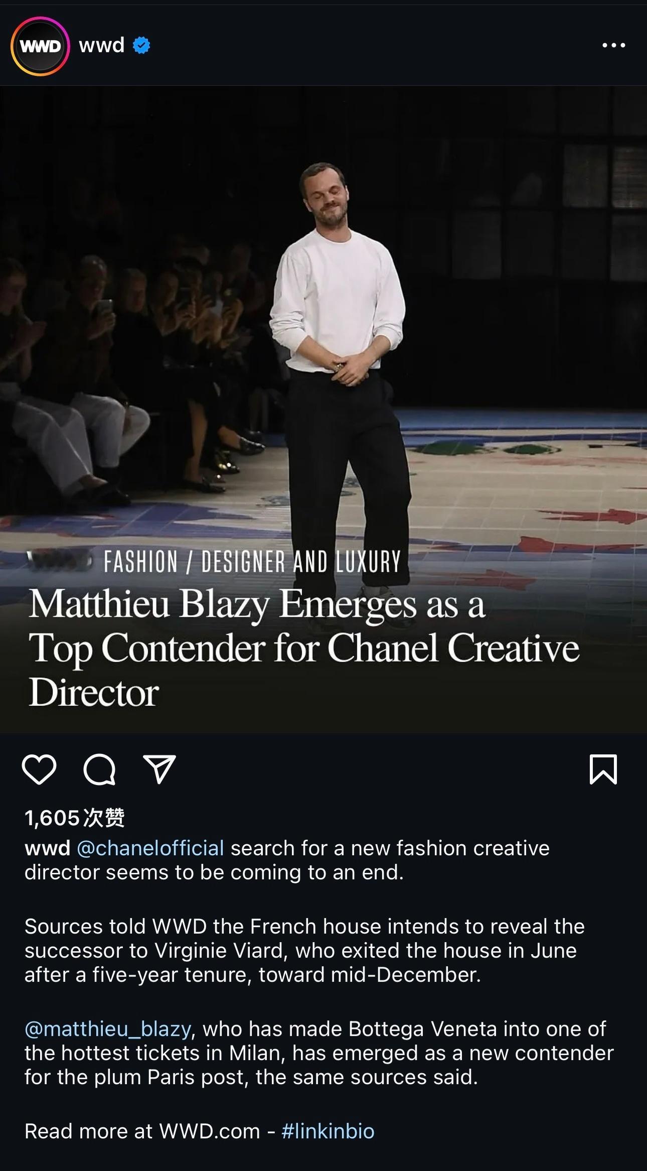 OMG … WWD 报道称 Bottega Veneta 现任创意总监 Matt