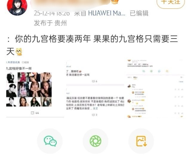 真的好想笑咋办，穷人乍富就这样，男的出道多年时尚资源连金珍妮零头都比不上，金珍妮