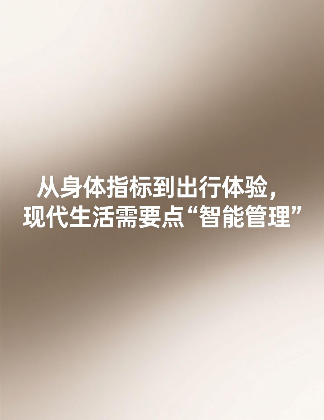 今早看到“晨起4个信号暗示血脂可能超标”的讨论，评论区对药物和饮食管理争论不休，
