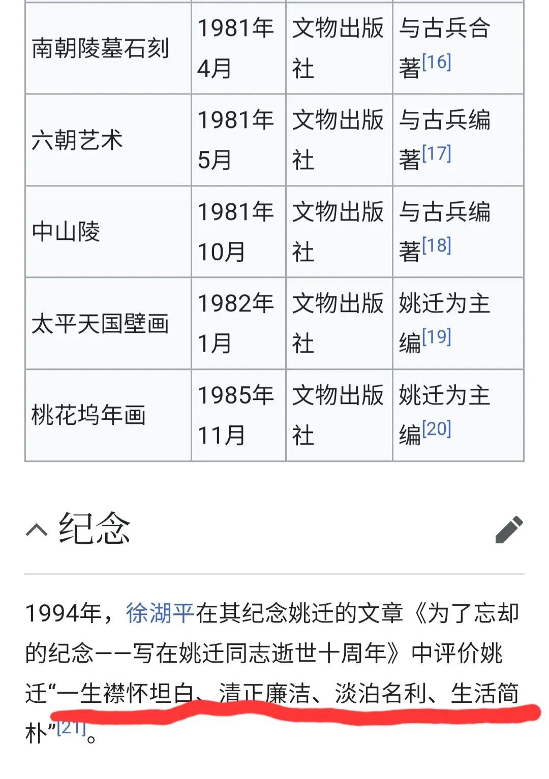 看笑了，南京博物院现在一句“当事人都去世了”，就想把这十几年的糊涂账翻篇？

当