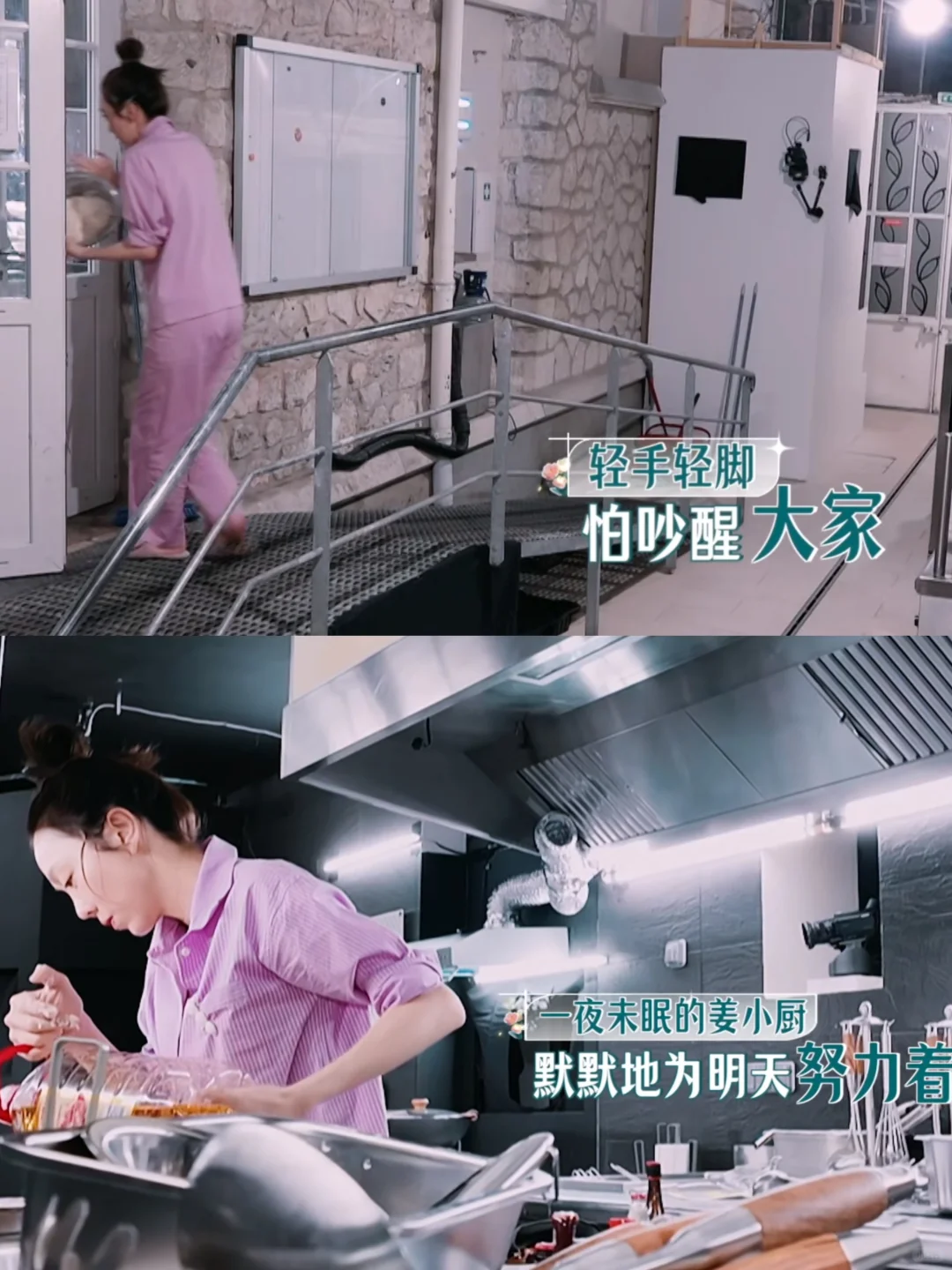 天啊姜妍真的好好啊🥺