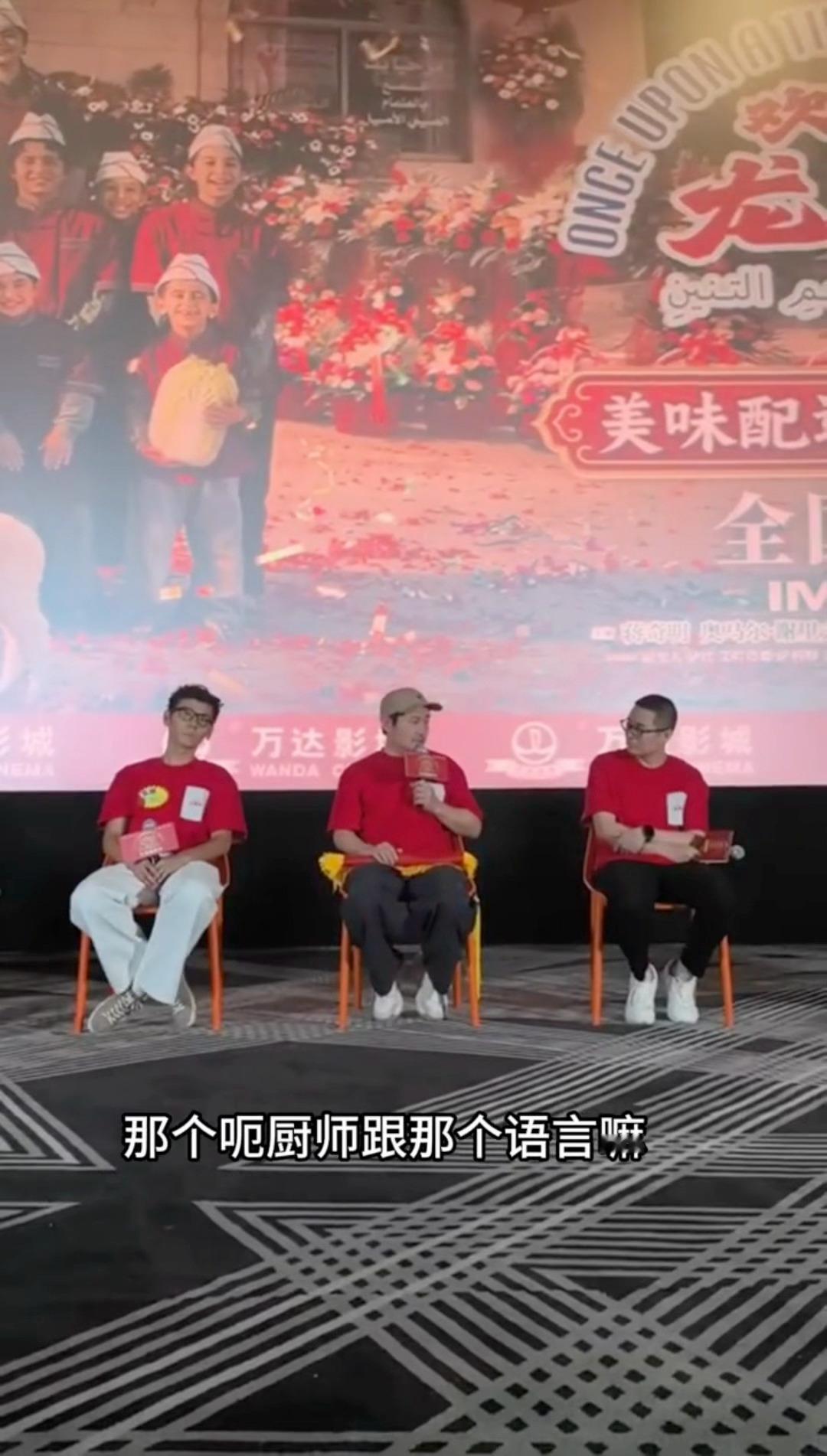 沈腾学杂了沈腾拍《欢迎来龙餐馆》同时硬啃英语和阿拉伯语，两门语言混在一起彻底记混