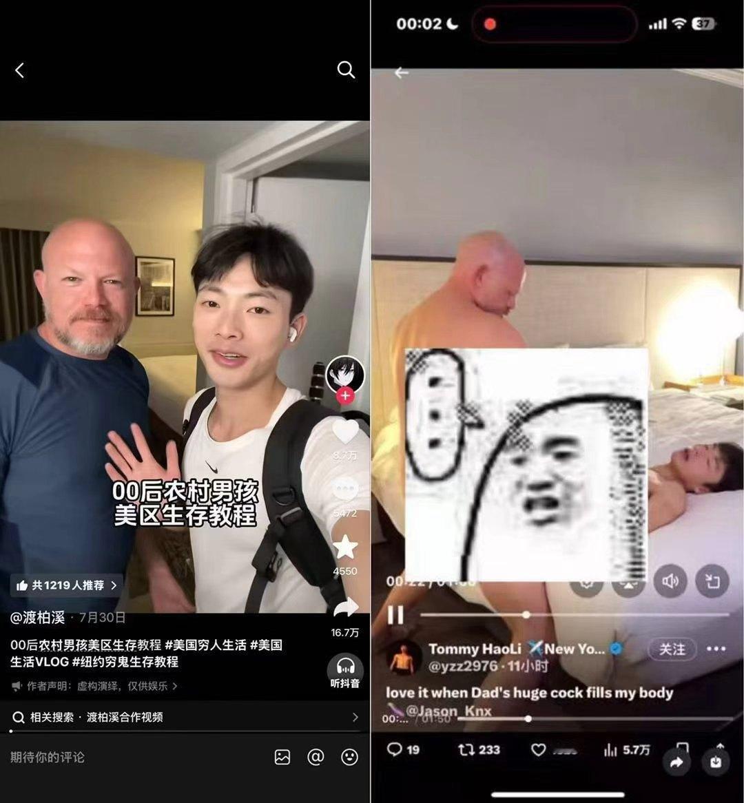 反差型行为艺术展 ​​​