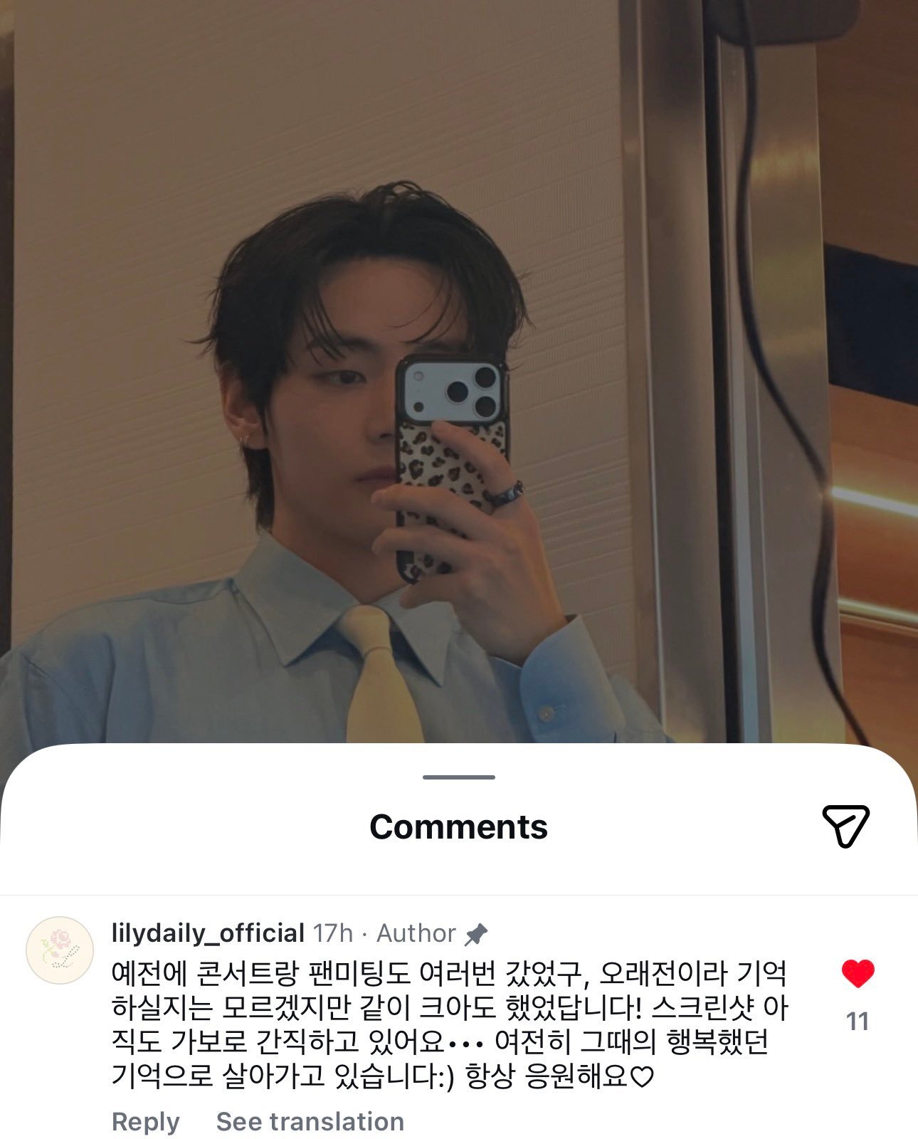 小哼用的豹纹手机壳其实是一位资深ARMY（ lilydaily_ ）制作的，她最