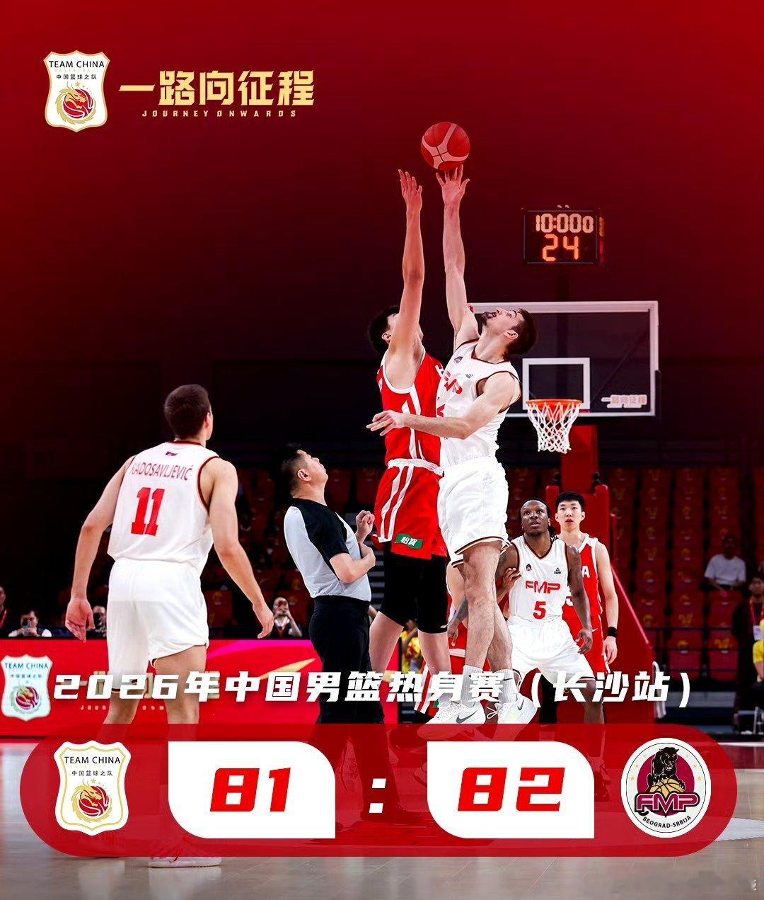 两场热身赛结束，中国男篮官方公布了球员去留。姜伟泽，刘金雨、邹阳，胡明轩、李悦洲