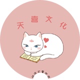 绿草皮爱谈社会
