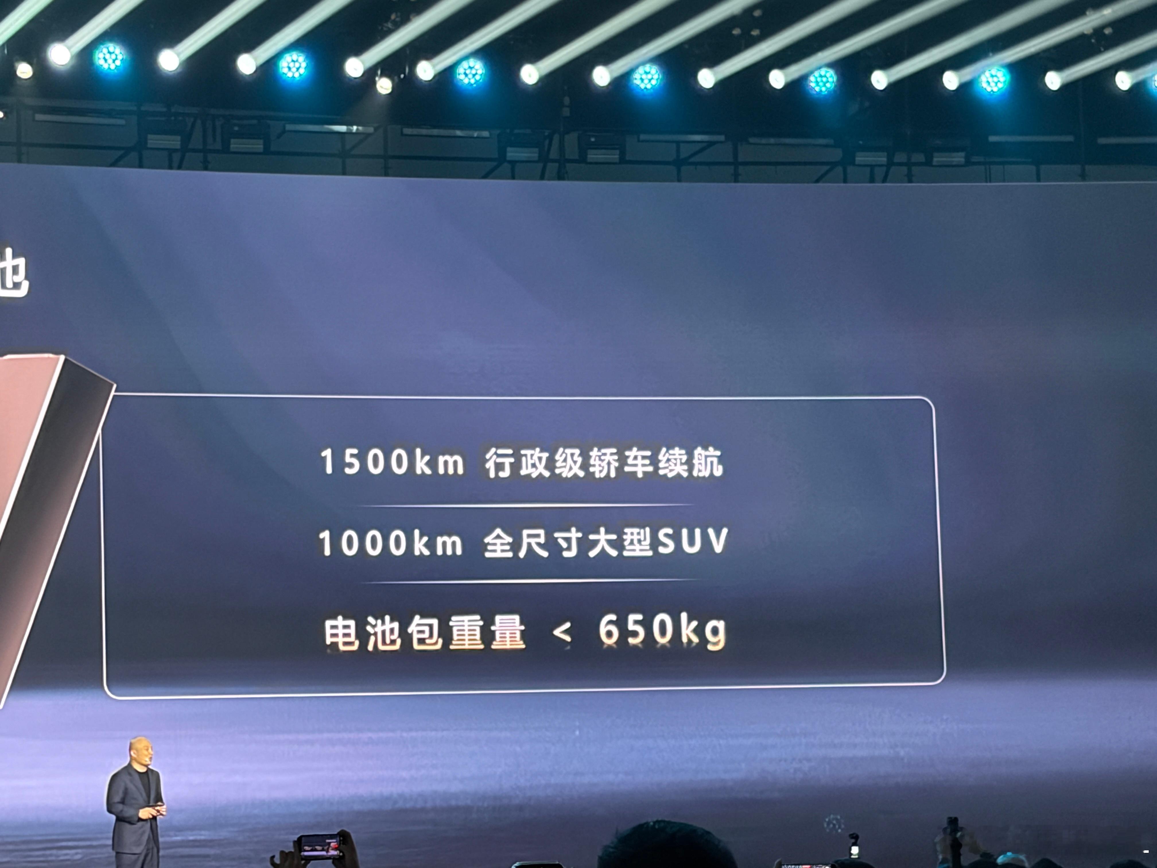 全体起立！宁德时代全新凝聚态电池。能量密度超过了350wh/kg，是目前磷酸铁锂