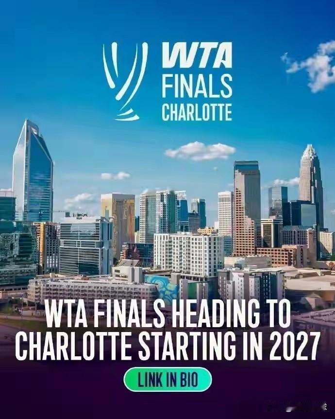 WTA官宣：2027‑2029这三年的WTA年终总决赛，落户美国北卡罗来纳州夏洛