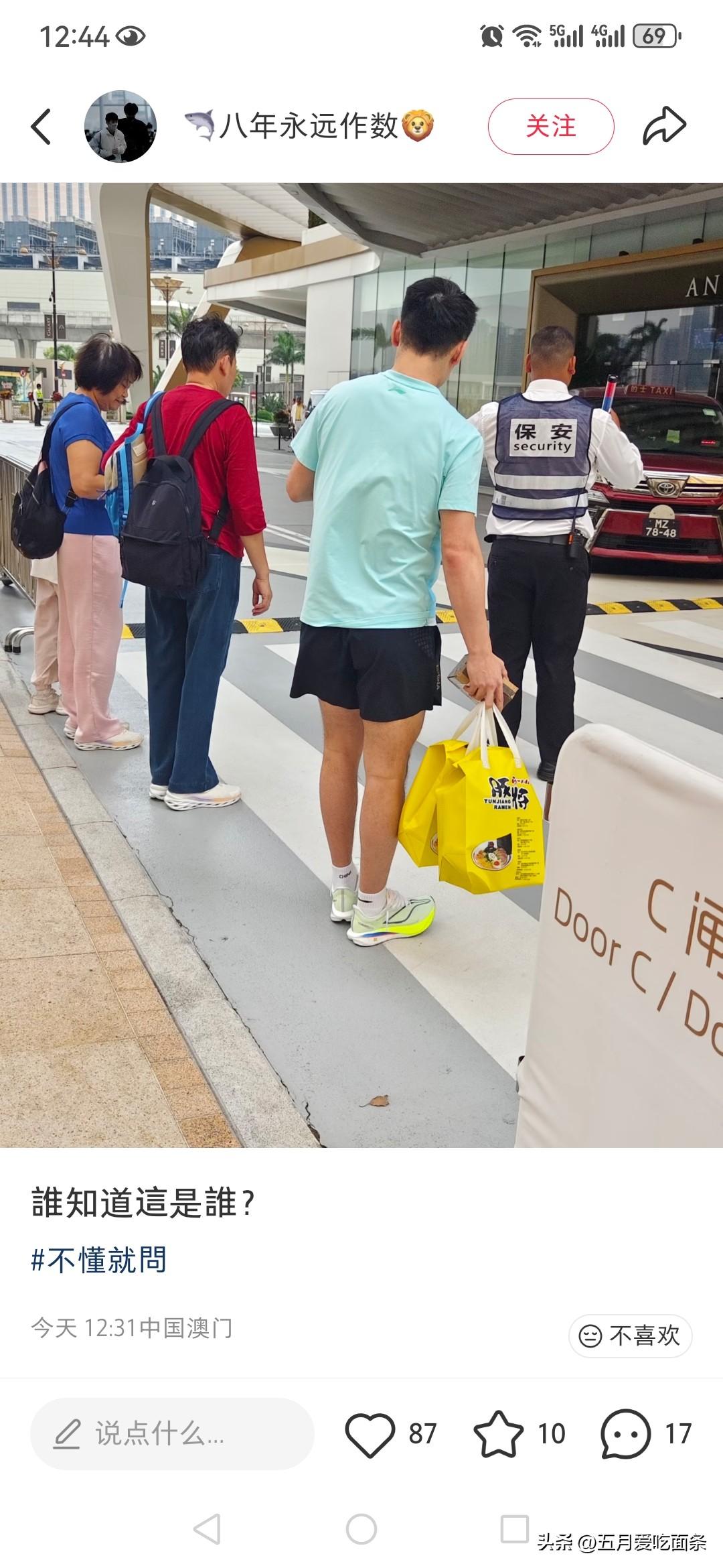 刷到牛冠凯中午的连续剧，名字叫“牛很累，牛陪的的是卷王”。

中午牛从外面买了豚