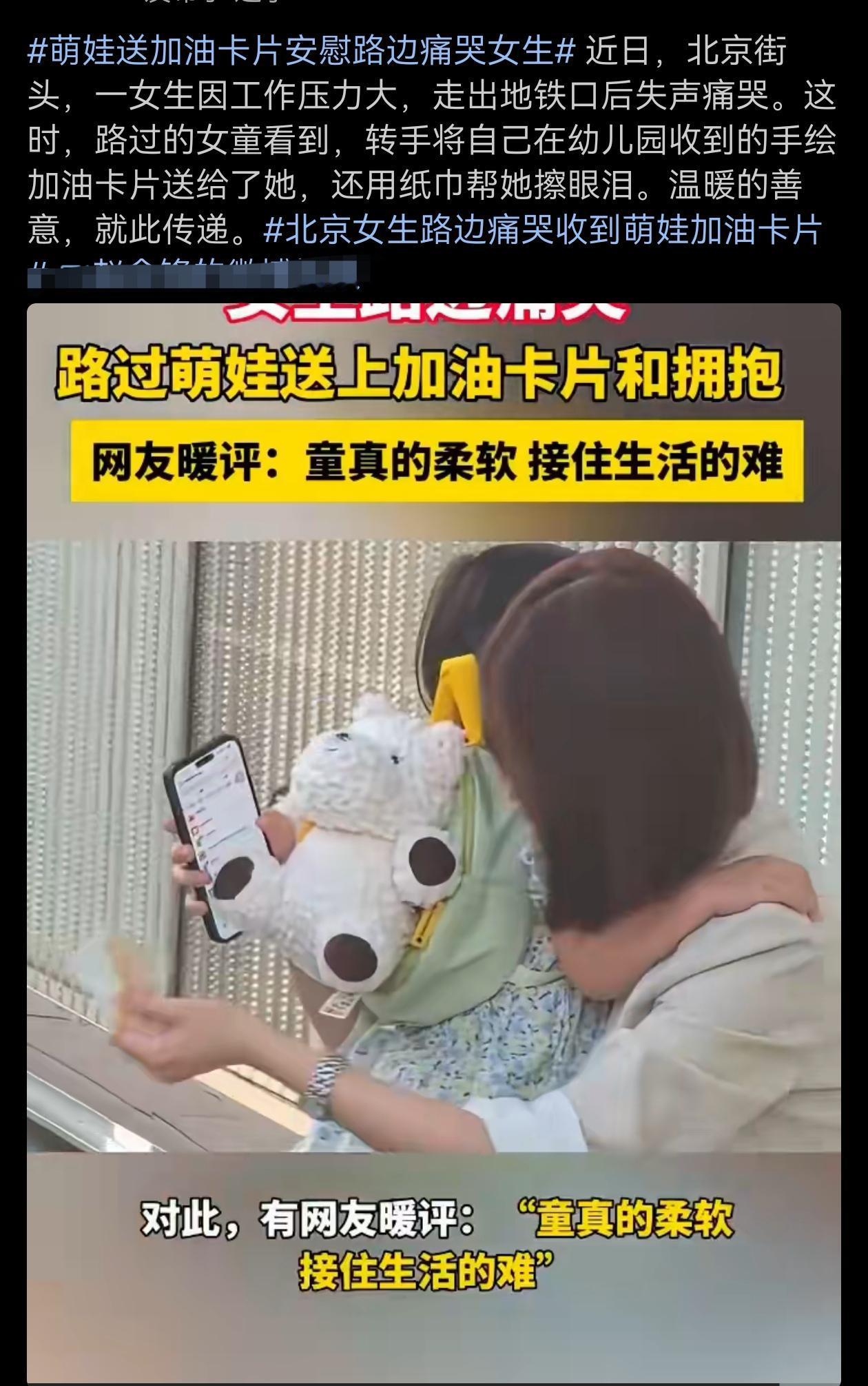 妈耶，这也太治愈了！