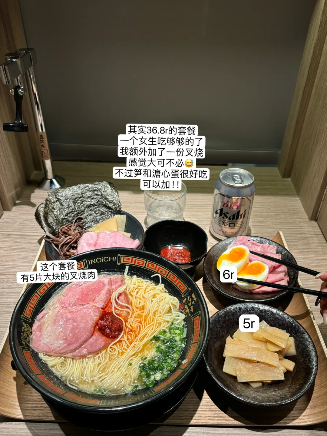 广州超特别的拉面！！！