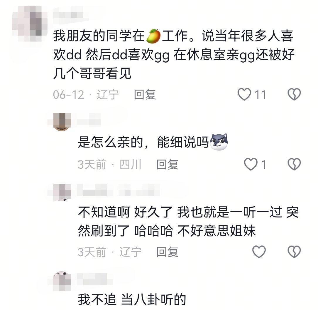 偶尔又吃点人脉糖