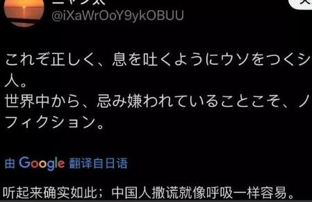 日本民众称，希望再次入侵中国，吞并中国？并扬言称中国根本不是胜利国，假装自己是胜