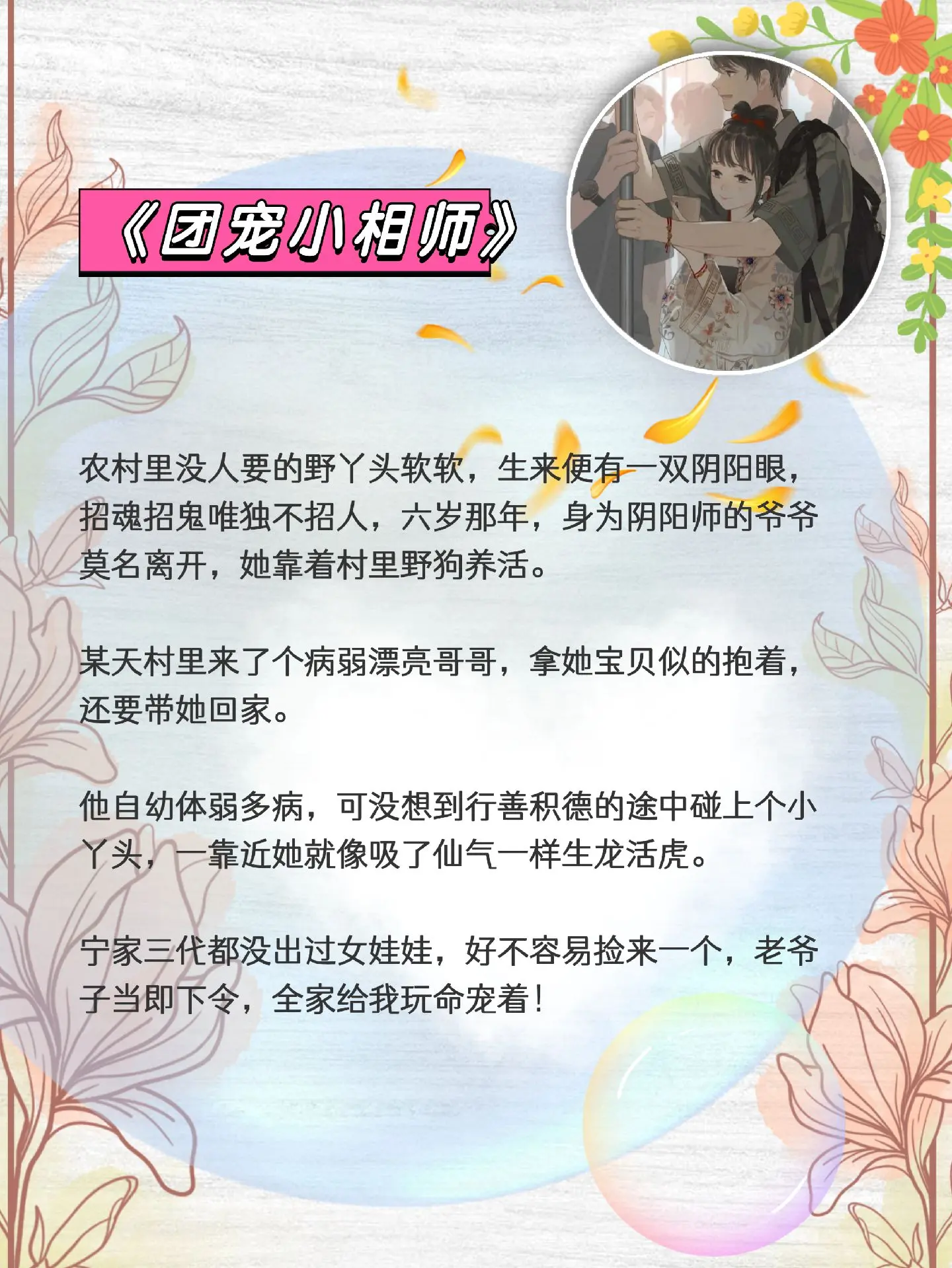 女生爱看的小说 已完结 女生必看 完结文 炒鸡好看小说