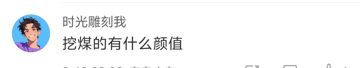 万妮达与男友合照一些人我真的懒得多说啥，没办法，这些人就是见不得女人好是吧。。。