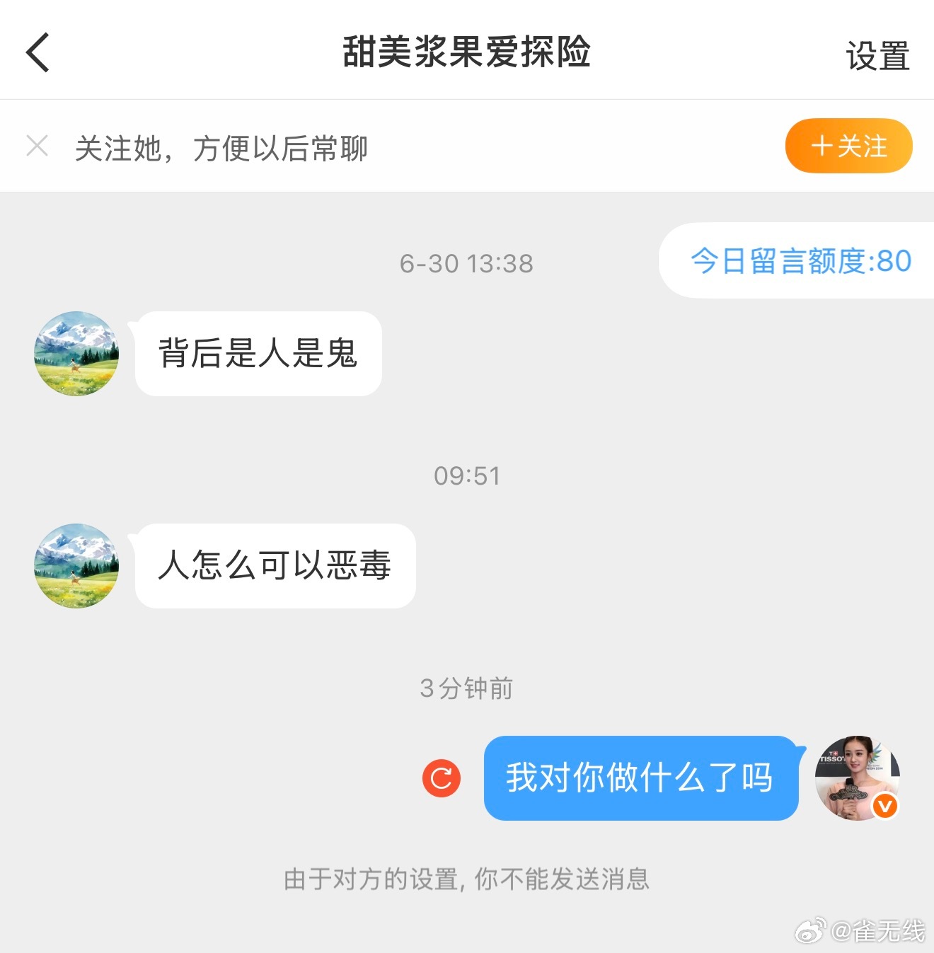 来来来你把我放出来我来陪你谈谈心
