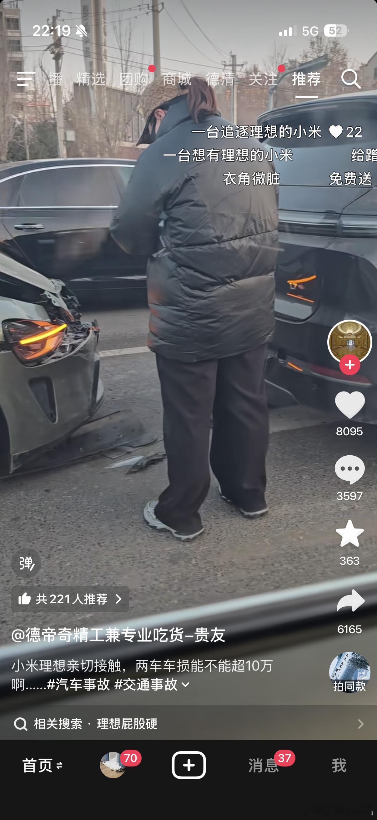 刷到了就觉得应该骄傲一把