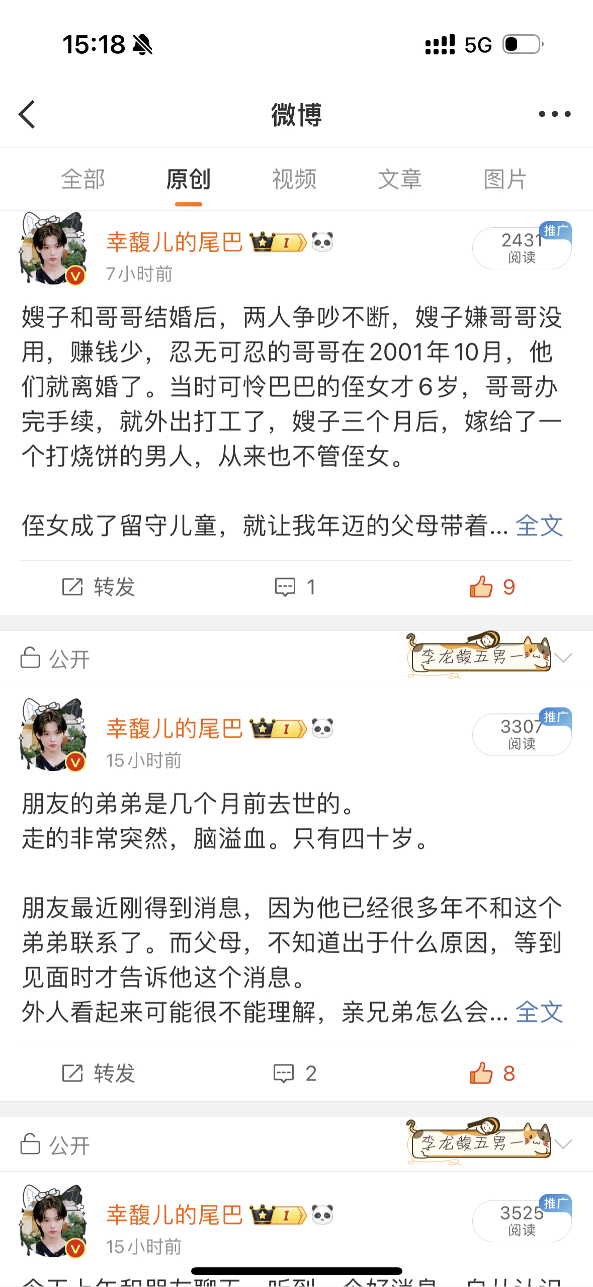 我发这些文案只是因为没ss蹭不了热所以试图混点ydl，如有打扰我跪歉[跪了][跪