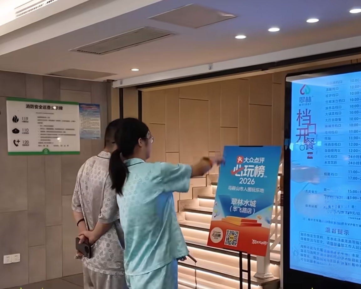 南京人的必玩榜在安徽马鞍山南京人的后花园，真就在安徽马鞍山。端午小长假，地铁半小