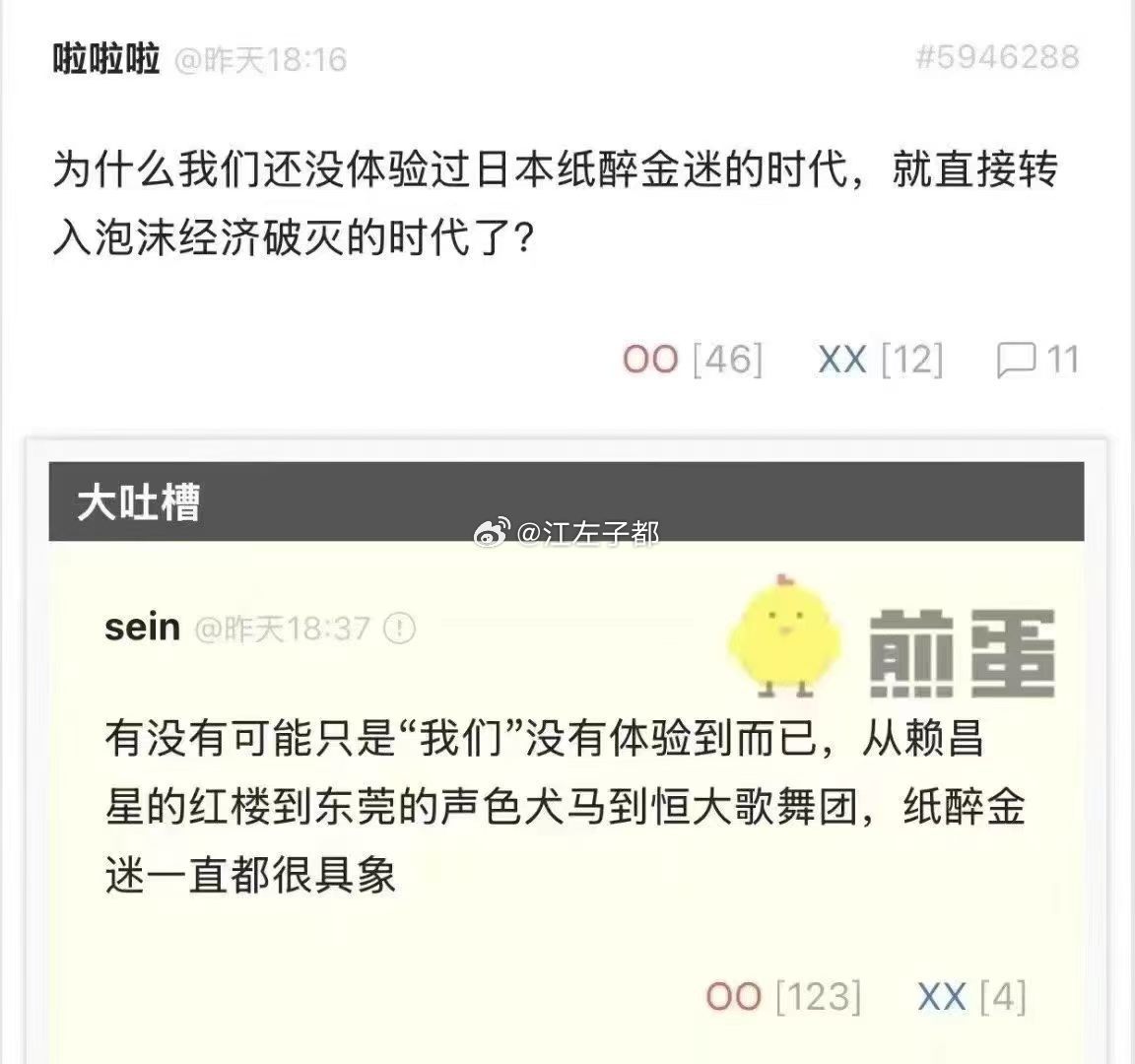 我们 