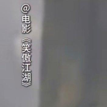 宣璐饰演任盈盈 选择在除夕这样一个阖家团圆的日子里推出这部电影，无疑为它增添了几