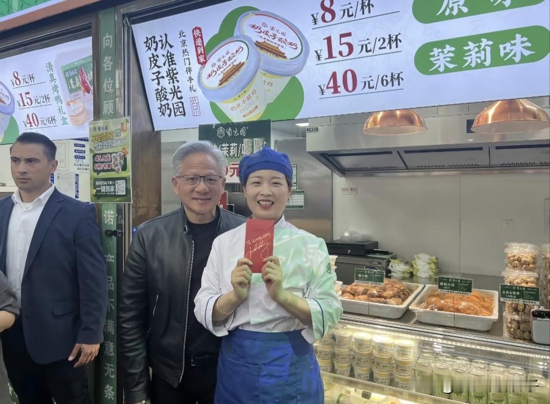 黄仁勋给好几个陌生人发红包，还是600元人民币，这个数字有什么说法？
从昨天开始