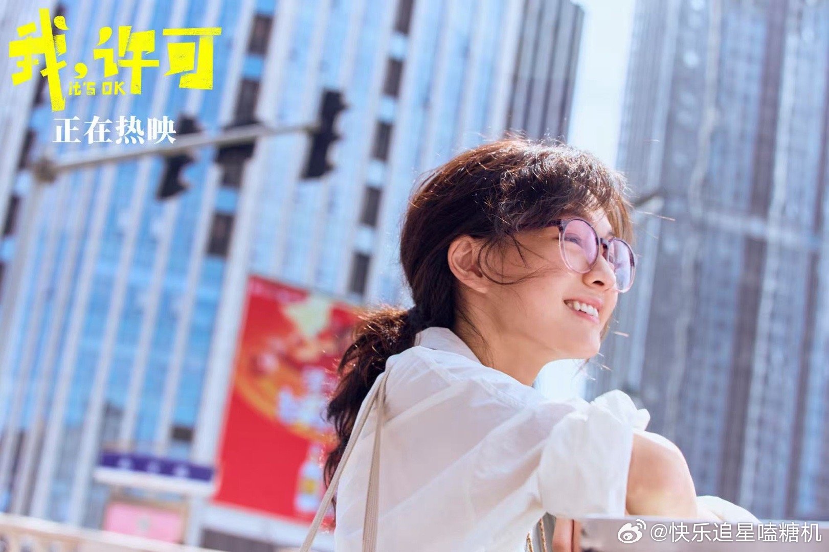 小学生也会身材焦虑小学生减肥问题被拍进电影了 《我，许可》真实呈现小学生身材焦虑