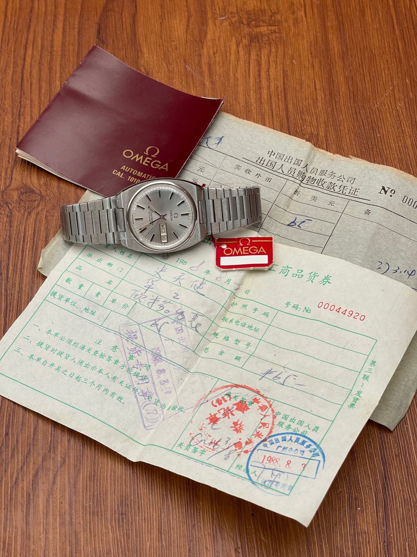 这就离谱了！全新！中古欧米茄海马电视机（全新库存表 全膜 未使用）70年代经典枕