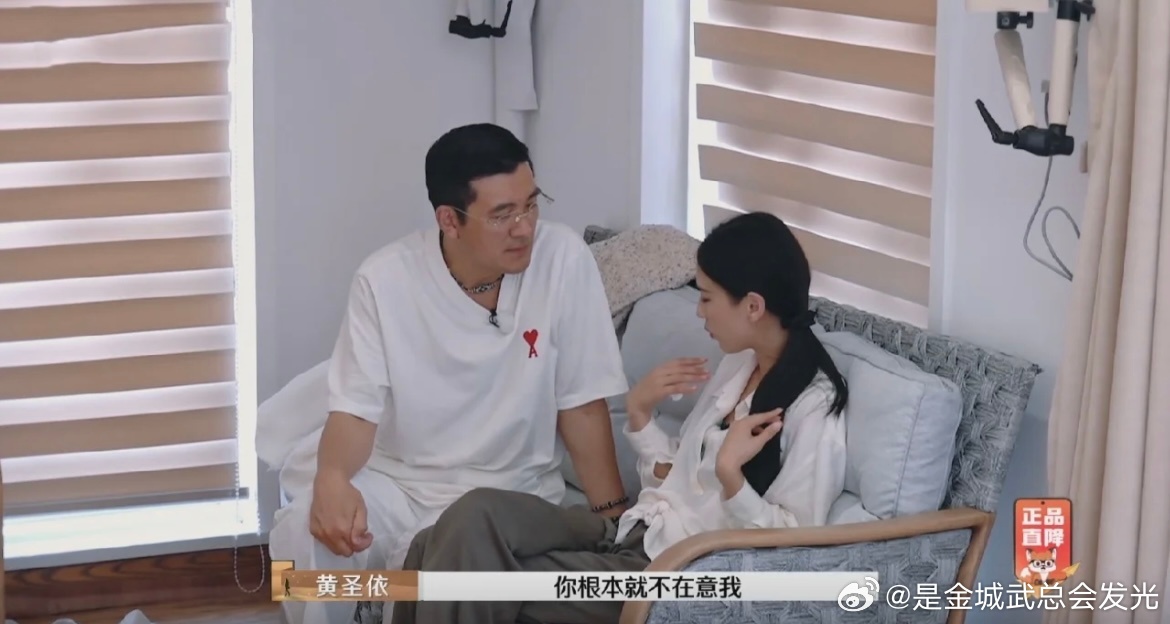 杨子黄圣依 没领证 杨子太搞笑了，无时无刻都想着自己会不会上rs会不会被🐴，果