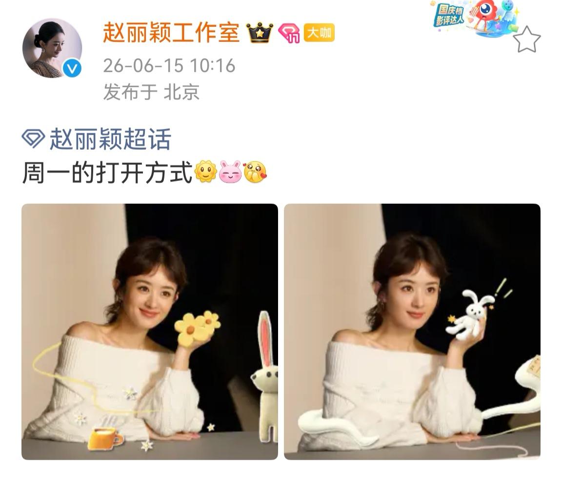 这两天我们也太幸福了吧[送心][送心][送心]

小室我相信你还有姐姐的美照，你