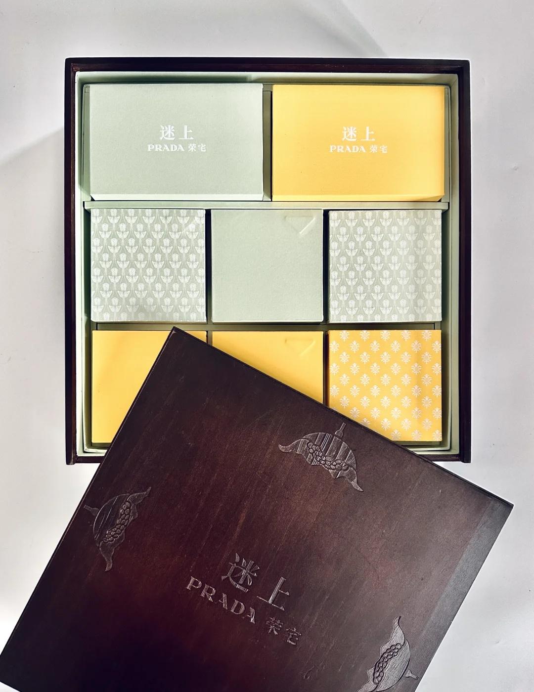 🗃️ Prada 中秋礼盒
由迷上Prada荣宅打造，“月满迷上”木韵礼盒，一