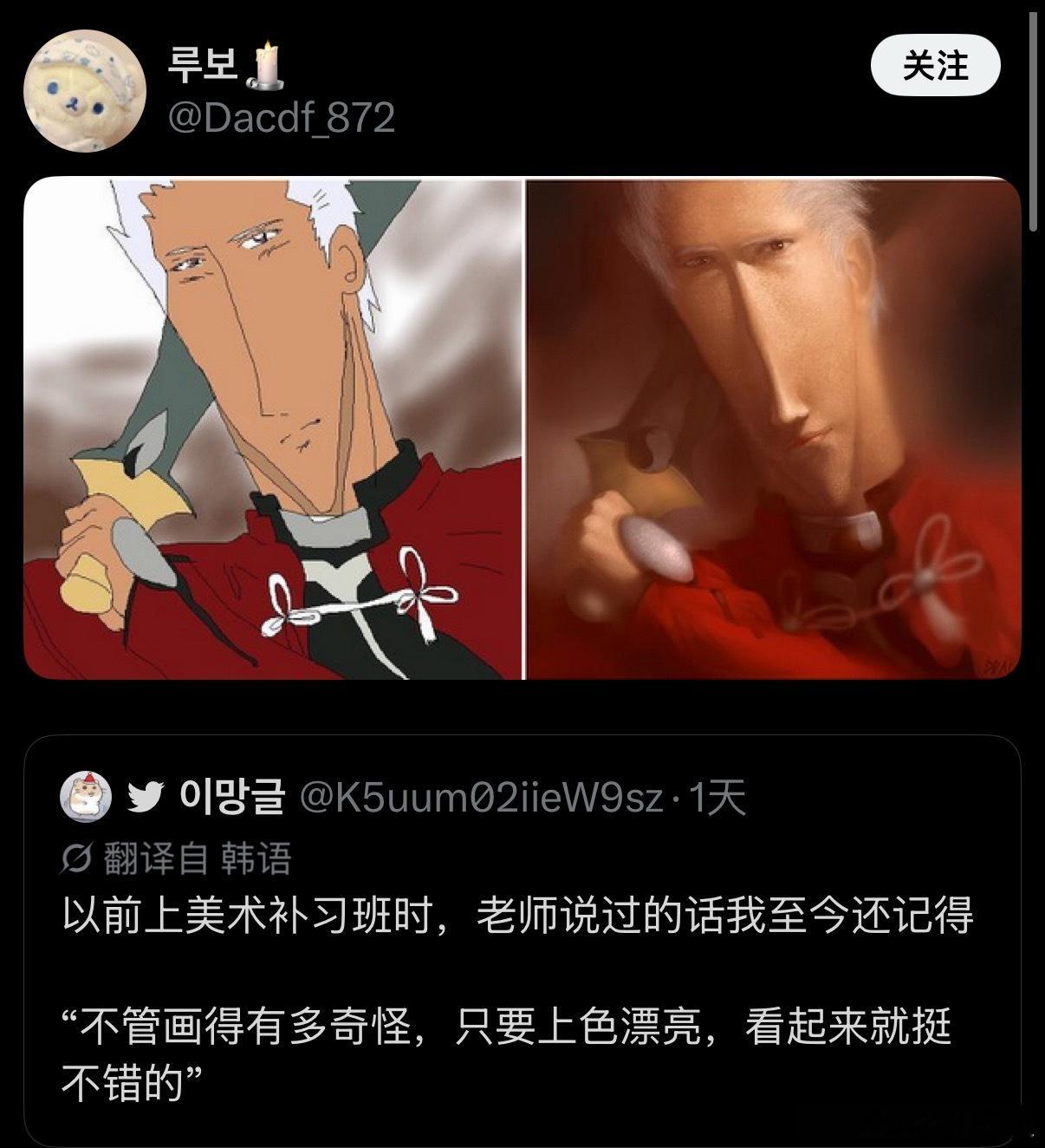 真的诶 