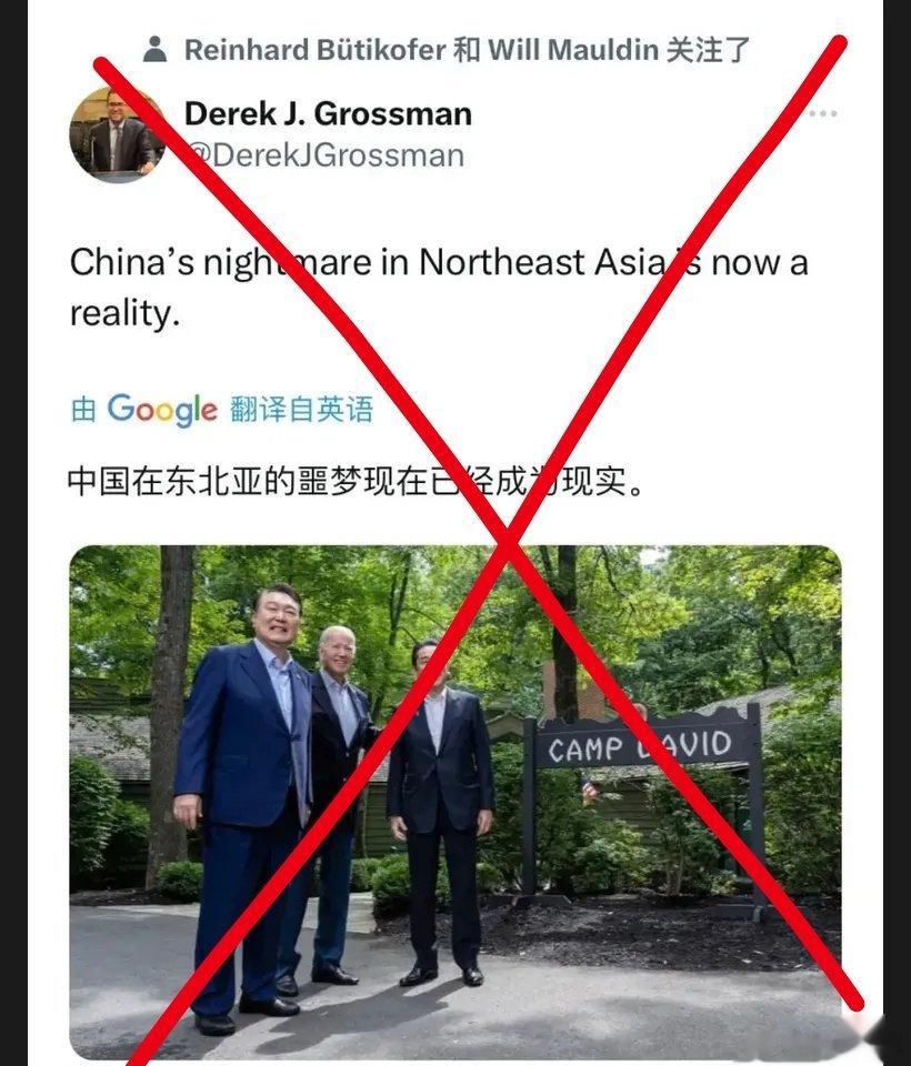 本狼记得七十多年前，我们在朝鲜为你们和更多仆从国带来过噩梦。 ​​​