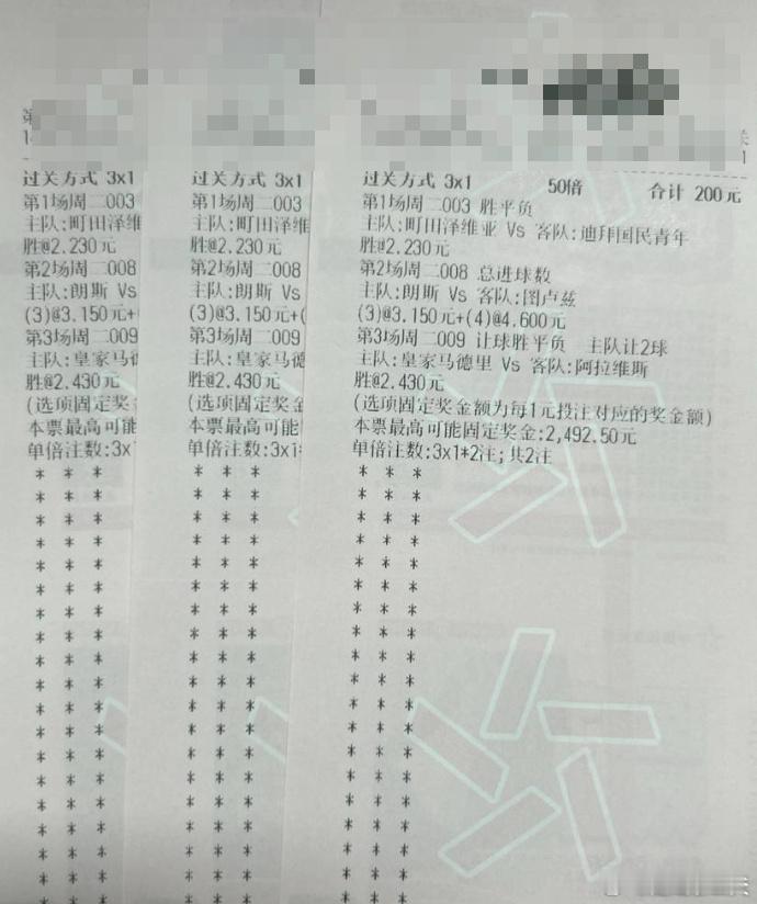 今晚赛事挺热的，皇马该翻身了吧！皇马vs阿拉维斯朗斯vs图卢兹