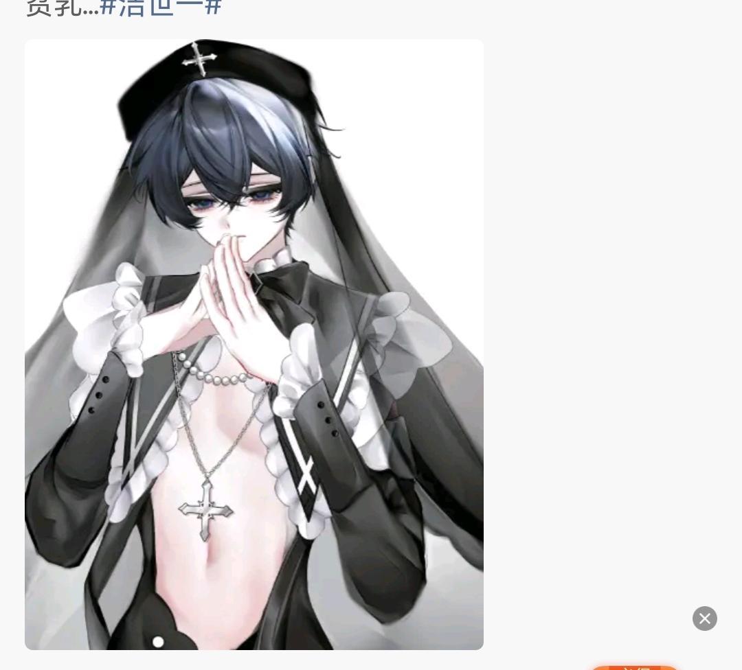 谁oc 