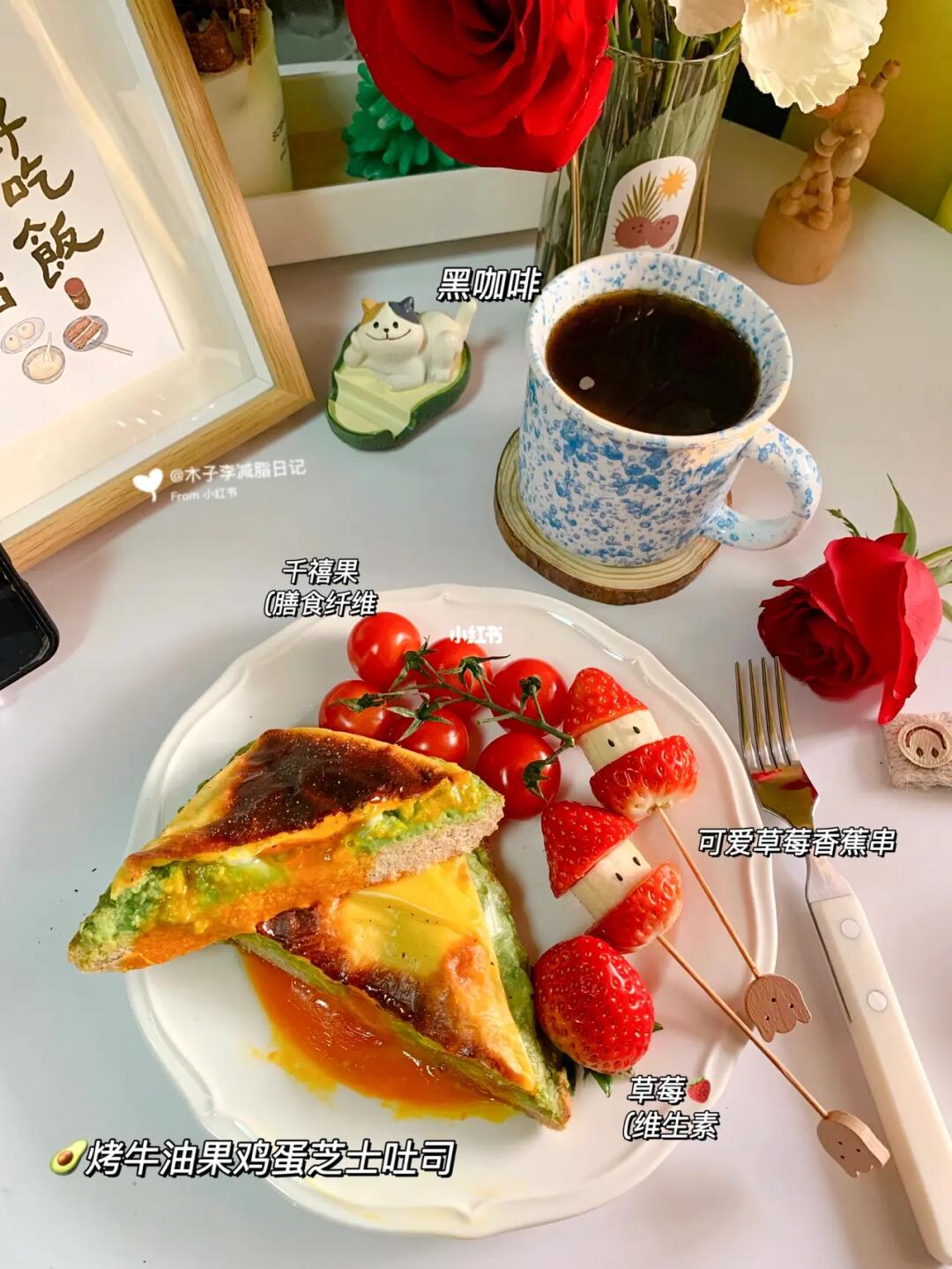 👧🏻已瘦29斤|拥有饥饿感的夜晚很有安全感！