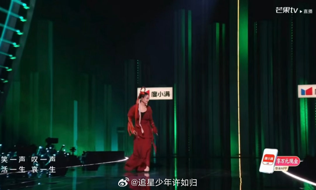 者来女唱完下来打了二十多辆车 谁能拒绝又飒又好笑的舞台！者来女的唱腔古韵十足，把