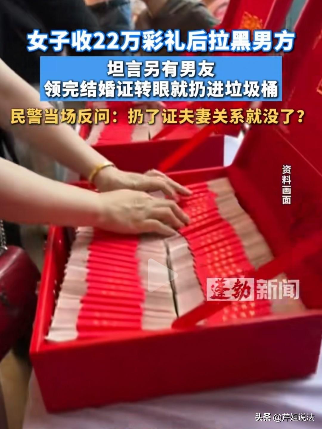 海南琼海，一男子花7万在婚介相中了一个美貌女子，对方一见男子就非常热情，还主动要