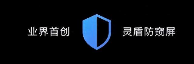 华为这次出了款"防偷窥"笔记本，798g，说实话我没想到能做成这样