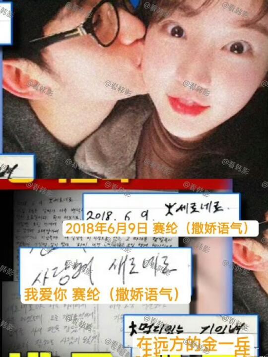 这把真的锤爆……情书💌➕接吻照都出来了