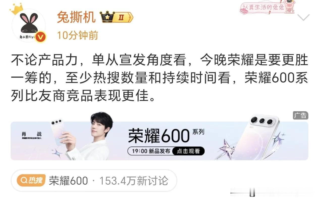 确实比较认可，虽然数字中端系列并不是我们这些数码人的最爱参数集大成者，但当我们认