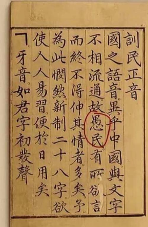 韩国刚说完汉字不只属于中国，民间就开始说了，韩文比中文更先进！

但如果要是和民