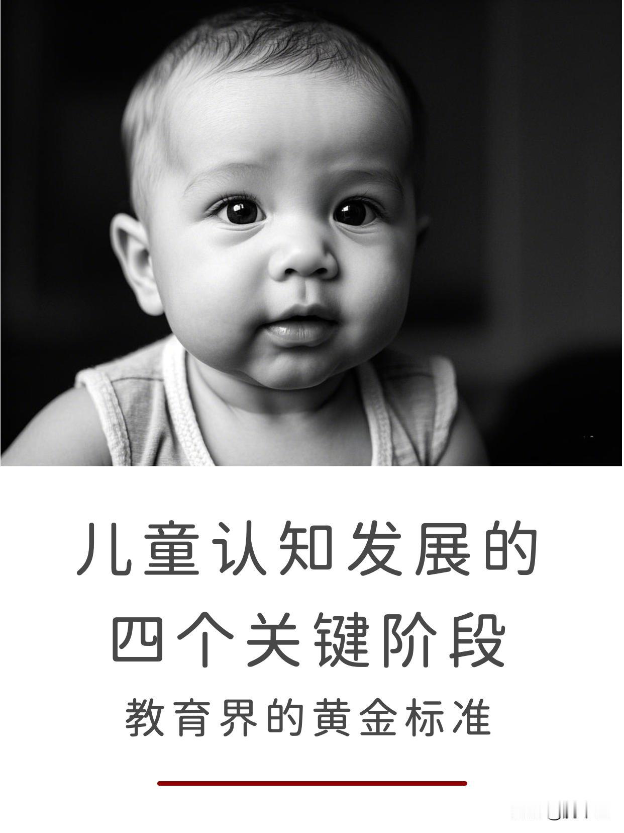 上周遇到一位焦虑的母亲：5岁女儿坚信月亮会跟着自己回家，而10岁的儿子却用物理原